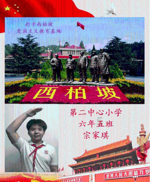 “头牌”素什锦 每天按“吨”卖