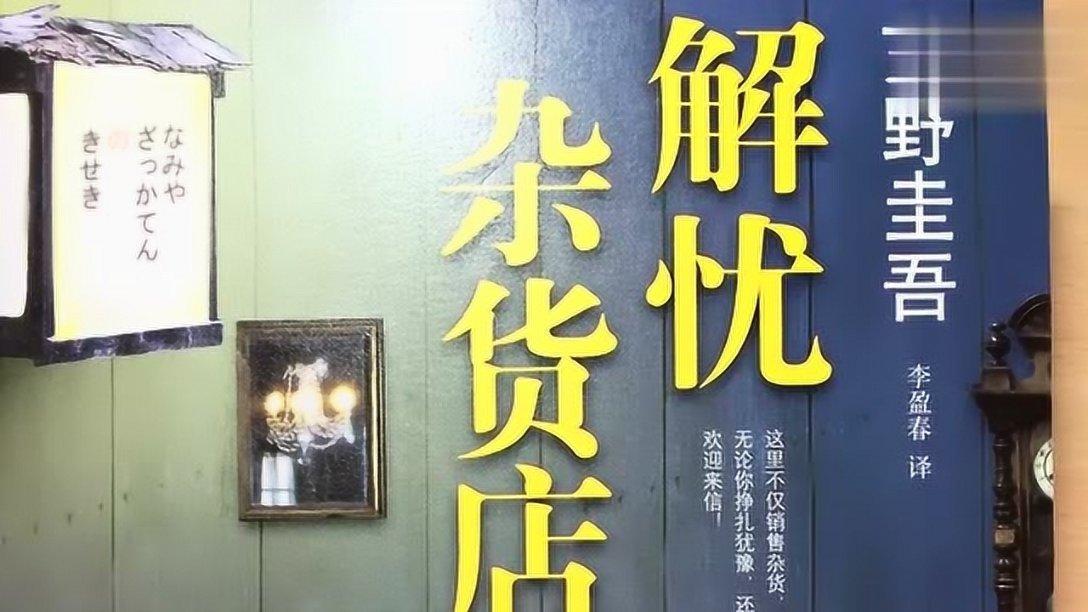 补救措施